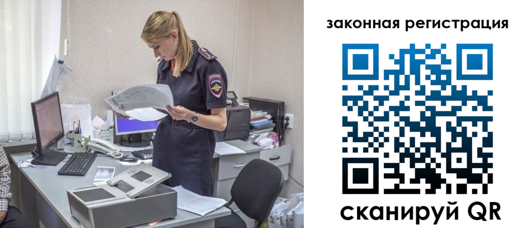 регистрация для школы в Мензелинске