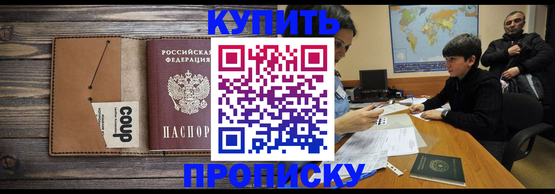 регистрация для дет. сада в Мензелинске